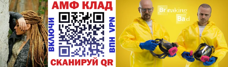 MEGA вход  Гай  АМФЕТАМИН Розовый  дарк нет официальный сайт  как найти наркотики 