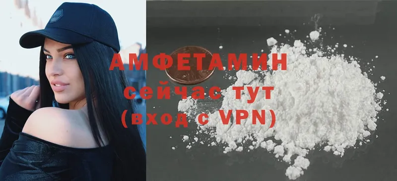 гидра зеркало  Гай  АМФЕТАМИН VHQ 