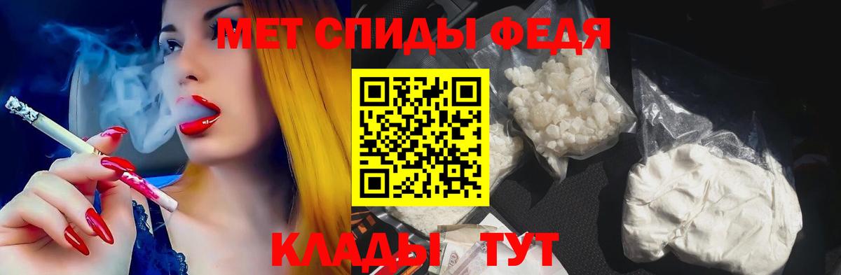 Amphetamine Premium  Амфетамин  Гай  Вход с VPN 
