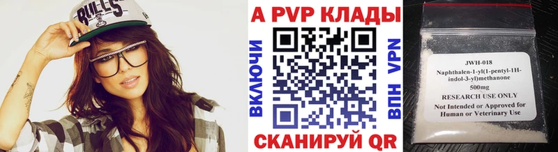 blacksprut зеркало  где купить наркоту  Гай  А ПВП кристаллы 
