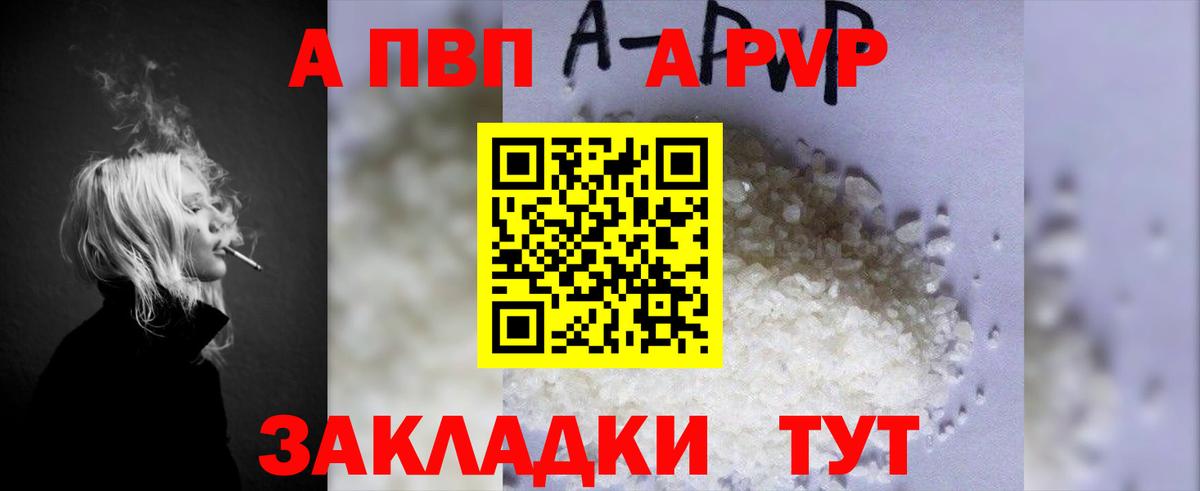 Alpha PVP СК КРИС  купить закладку  Alpha-PVP  Alpha-PVP СК  Гай  Alpha PVP Crystall 