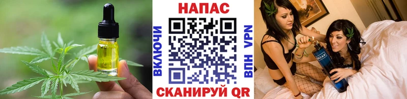 как найти закладки  Гай  МЕГА ссылки  Cannafood конопля 