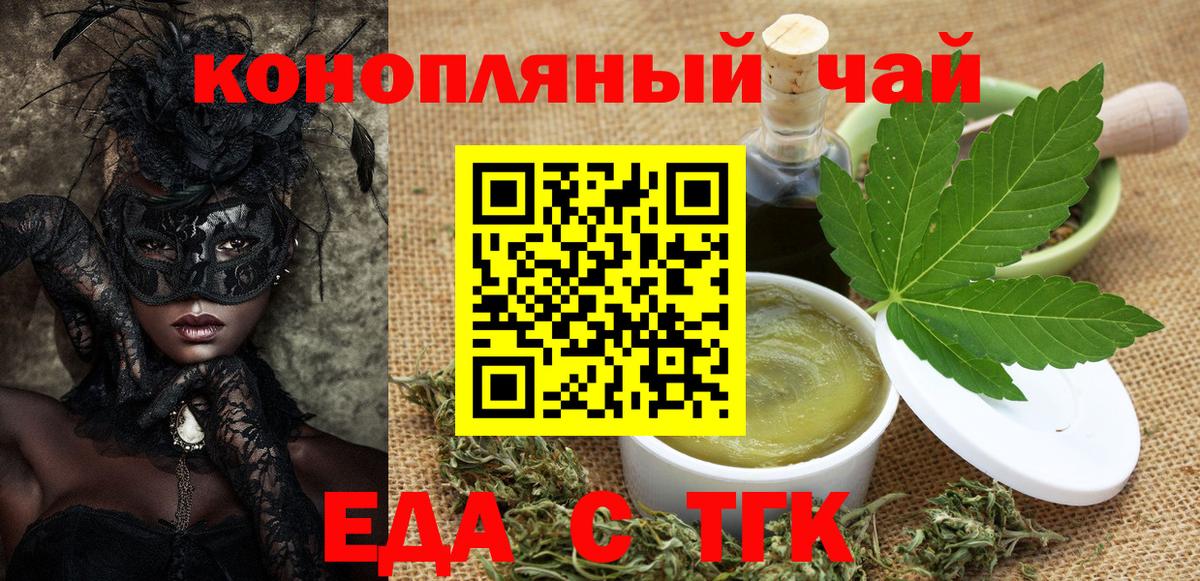Меф  ГАШ  Гай  Амфетамин   Вход с VPN  Cocaine  Мефедрон кристаллы  ЭКСТАЗИ 