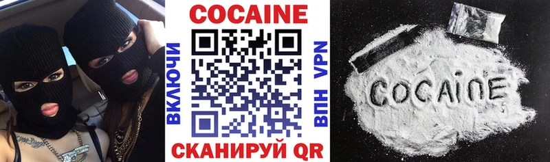KRAKEN ONION  купить закладку  Гай  Cocaine Боливия 