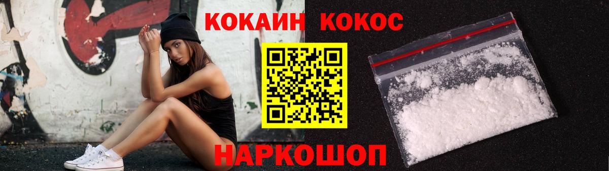 COCAIN  Гай  COCAIN 98%  COCAIN Боливия 