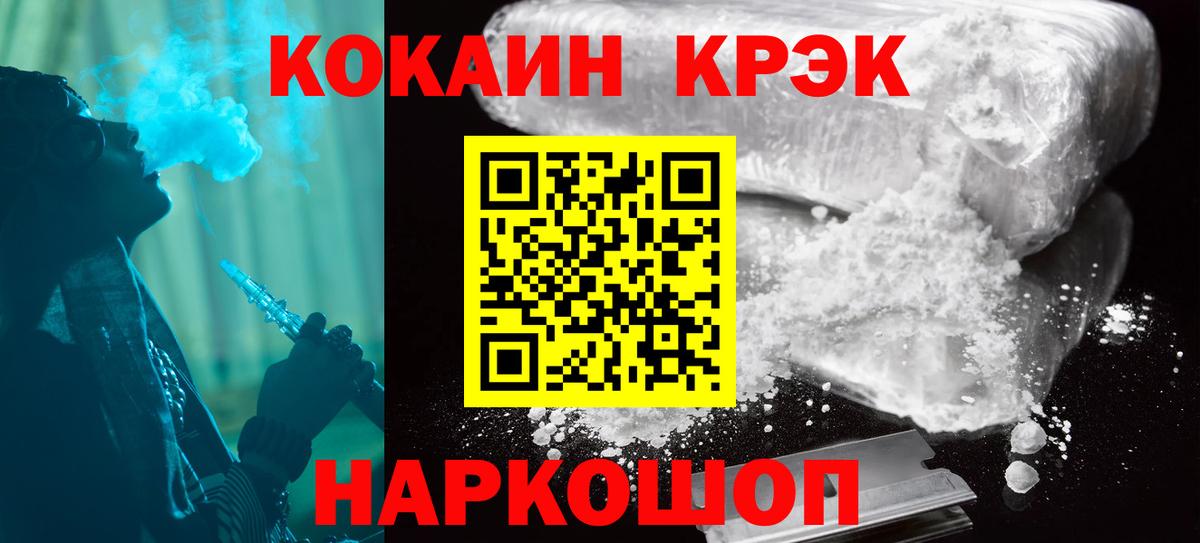 КОКАИН Columbia  Вход с VPN  Гай 