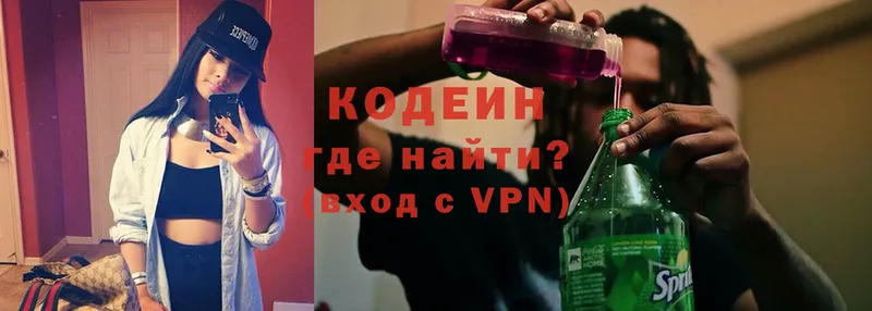 Кодеин напиток Lean (лин)  где продают наркотики  Гай 