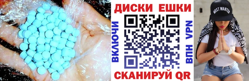 ЭКСТАЗИ 99% Гай