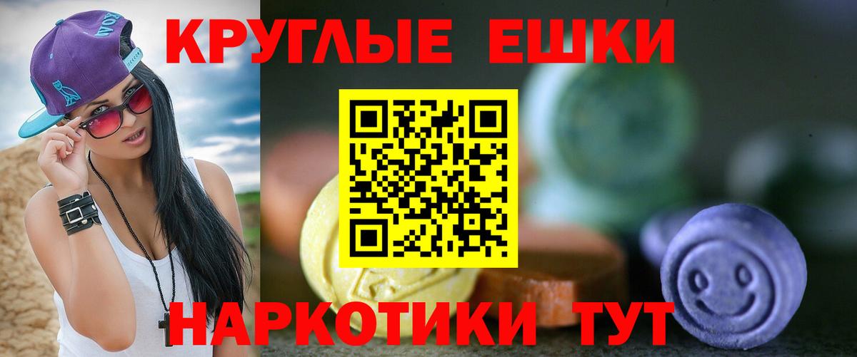 mega рабочий сайт  Ecstasy 280 MDMA  Гай  даркнет сайт  нарко площадка телеграм  Вход с VPN  Экстази  ЭКСТАЗИ TESLA 