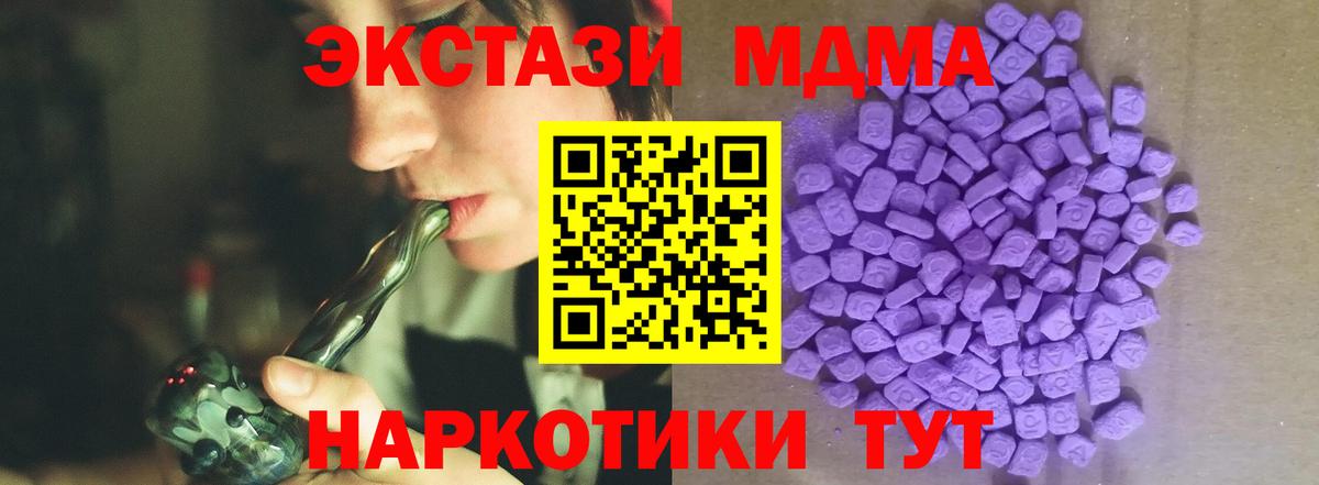 ЭКСТАЗИ 99% Гай