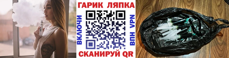 ГАШ хэш  Гай 