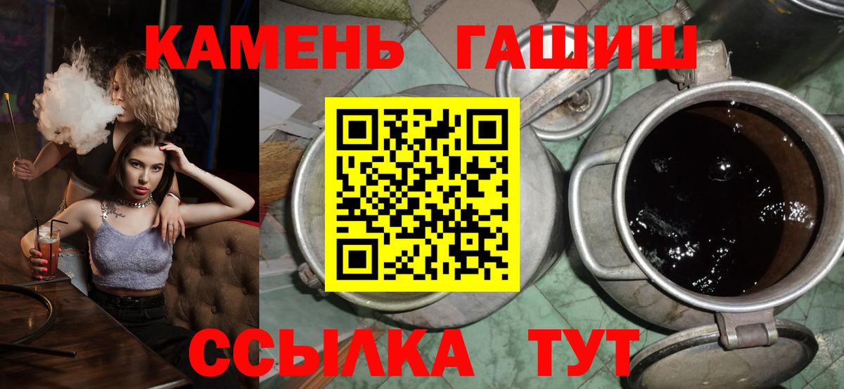 ГАШИШ 40% ТГК Гай