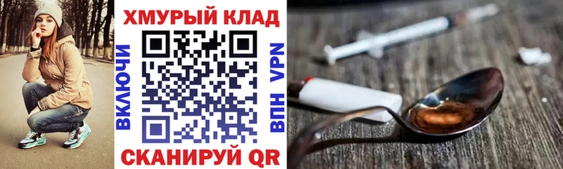 ГЕРОИН Heroin Гай