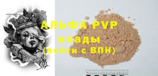 дживик Балабаново