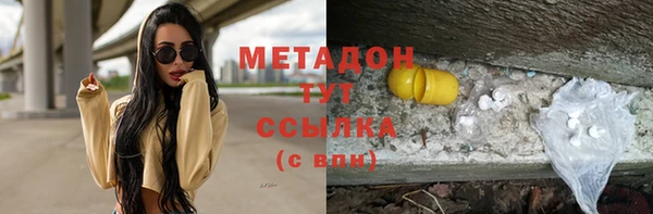 мдма Белоозёрский