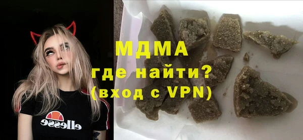 мдма Белоозёрский