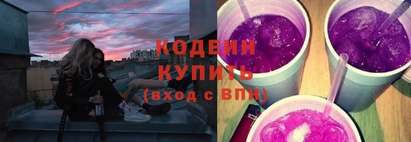 винт Беломорск