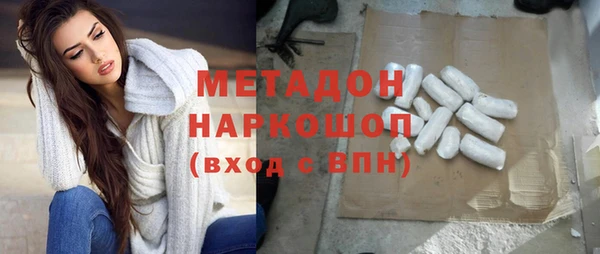 кокаин перу Баксан