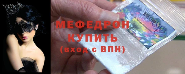 винт Беломорск
