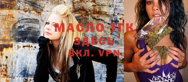 mdpv Белокуриха