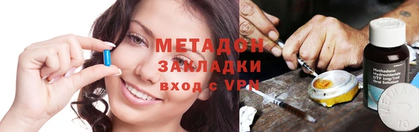 стафф Балахна