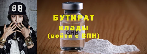 mdpv Белокуриха