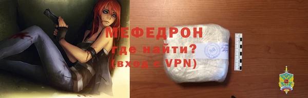 mdpv Белокуриха
