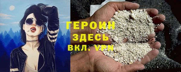 винт Беломорск