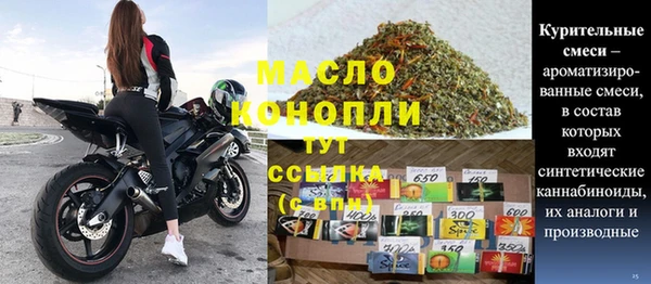 дживик Балабаново
