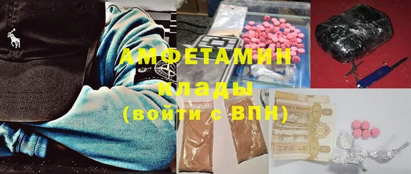 mdpv Белокуриха