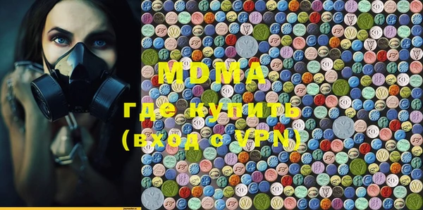 мдма Белоозёрский