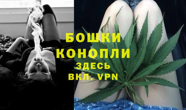 стафф Балахна