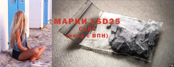 стафф Балахна