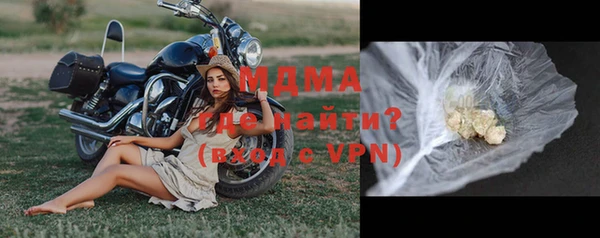 мдма Белоозёрский