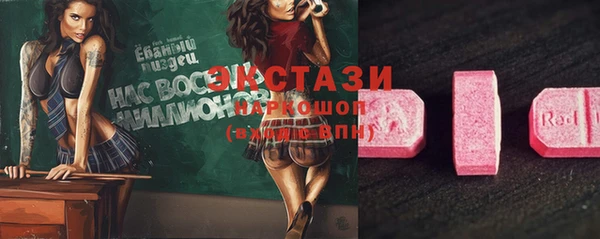 кокаин перу Баксан