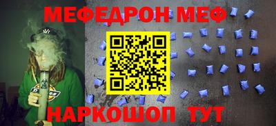 стаф Бузулук