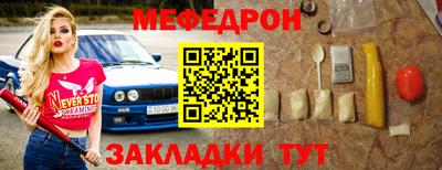 мефедрон VHQ Бугуруслан