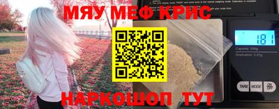 стаф Бузулук