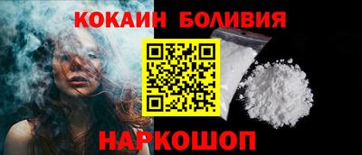 молекула духа Будённовск