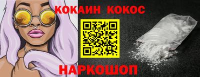 мефедрон VHQ Бугуруслан