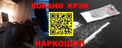 мефедрон VHQ Бугуруслан