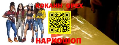 альфа пвп Апшеронск