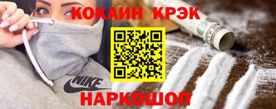 ПСИЛОЦИБИНОВЫЕ ГРИБЫ Будённовск