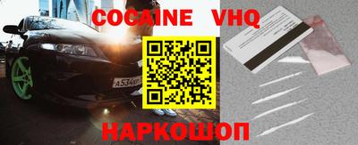 ПСИЛОЦИБИНОВЫЕ ГРИБЫ Будённовск