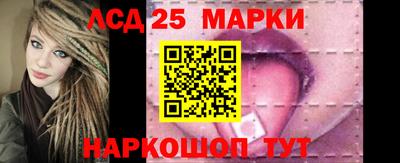 ПСИЛОЦИБИНОВЫЕ ГРИБЫ Будённовск