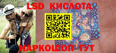 стаф Бузулук