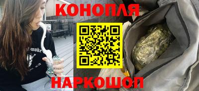 молекула духа Будённовск