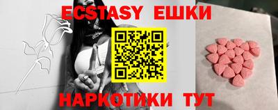 мефедрон VHQ Бугуруслан