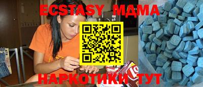 молекула духа Будённовск