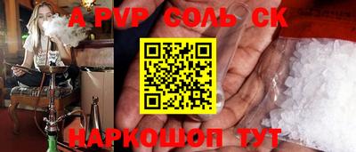 стаф Апрелевка